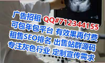 奉节助孕中医经营部